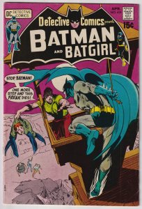 Detective Comics #410 (1971) Batman