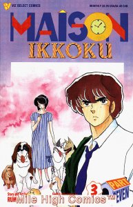 MAISON IKKOKU PART 7 (1997 Series) #3 Very Fine Comics Book