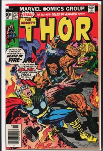 Thor #252 (1976) Thor