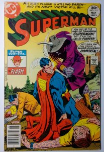 Superman #311 (5.0, 1977)