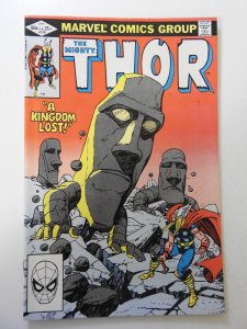 Thor #318 (1982) VF Condition!