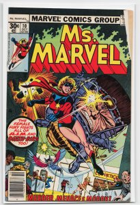 Ms. Marvel #10 (1977) Ms. Marvel
