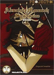 Absolute Monarch Syndrome #1A VF/NM ; Project H |