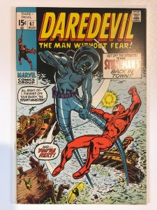 Daredevil #67 (1970)