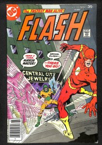 The Flash #255 (1977)