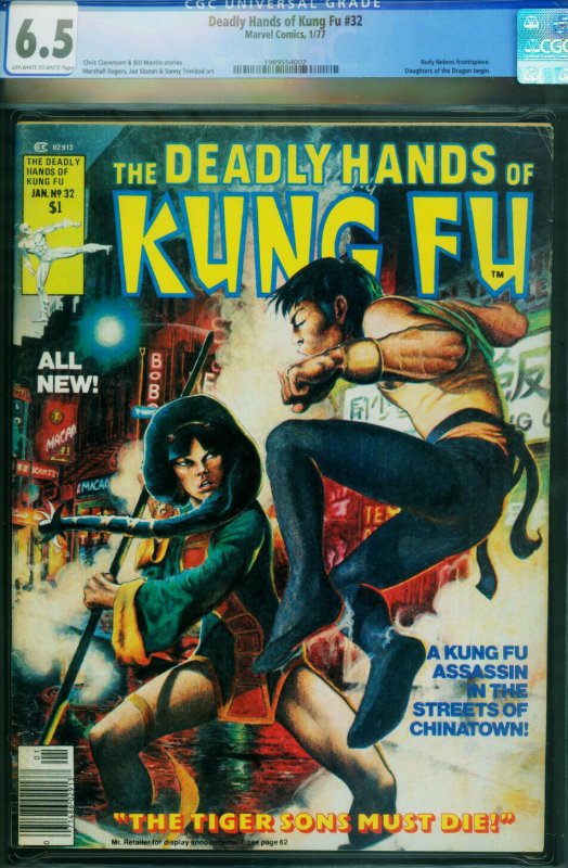 Deadly Hands of Kung Fu #32 1st Daughters of the Dragon-CGC 6.5 1989554002