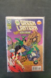 Green Lantern #61 (1995)
