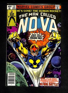 Nova #25