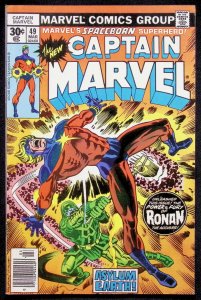 Captain Marvel (1968) #49