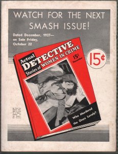 Actual Detective Stories of Women in Crime #1 11/1937-lurid pulp violence-FN/VF