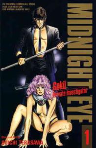 Midnight Eye Goku #1 VF ; Viz | Private Investigator