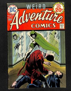 Adventure Comics #434 (1974)