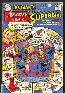 Action Comics #360 (1968)