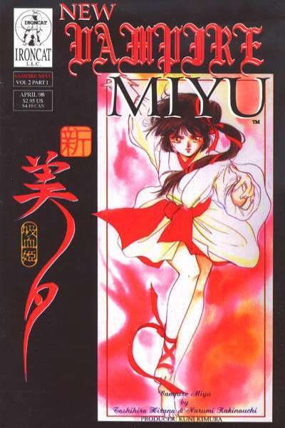 New Vampire Miyu: Volume 2 #1, VF (Stock photo)