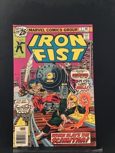 Iron Fist #5 (1976) Iron Fist