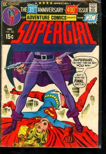 Adventure Comics #400 (1970)