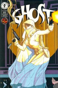 Ghost (1995 series) Special #1, NM- (Stock photo)