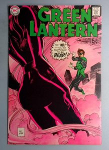 Green Lantern #73 NM Star Sapphire (Carol Ferris) Appearance DC 1969 BW1