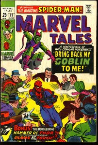 Marvel Tales #22 (1969)