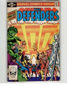 The Defenders #100 (1981) The Defenders