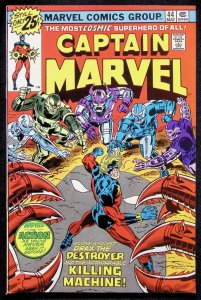 Captain Marvel (1968) #44