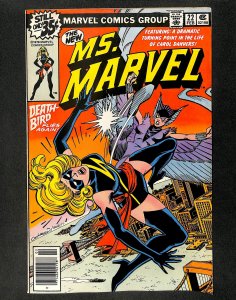 Ms. Marvel #22