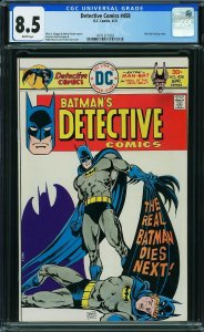 Detective Comics #458 (1976) CGC 8.5 VF+