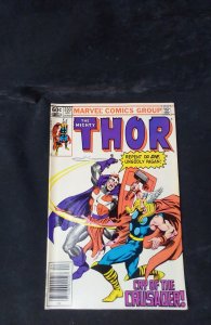 Thor #330 (1983)