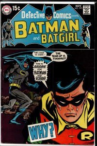 Detective Comics #393 (1969) Casey the Cop