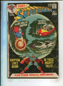 SUPERMAN #232 (4.0) GIANT!! 1971
