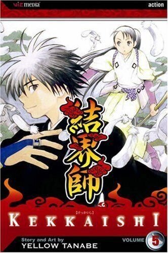 Kekkaishi #5 VF/NM; Viz | we combine shipping