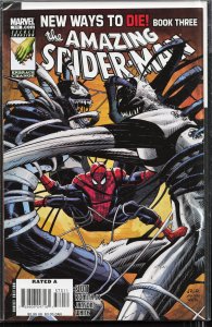 The Amazing Spider-Man #570 (2008)