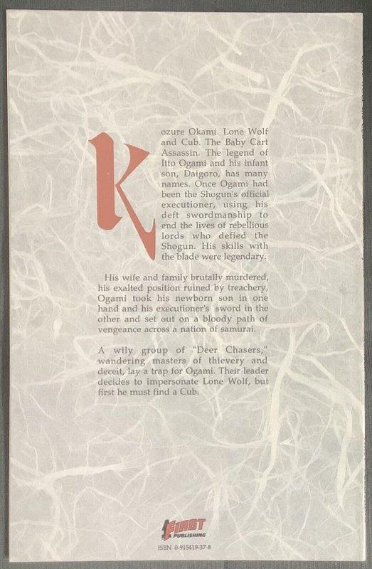 Lone Wolf and Cub #17 (1988, First Publishing) NM/MT