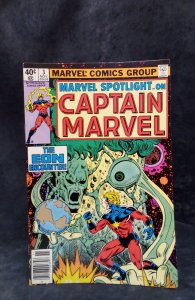 Marvel Spotlight #3 (1979)
