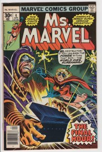 MS. MARVEL #4 - 7.5 - OW - Versus Destructor