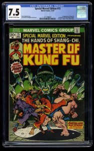Special Marvel Edition #15 (1973) CGC Graded 7.5
