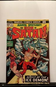 Marvel Spotlight #14 (1974)