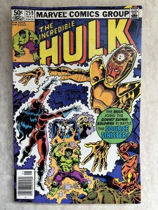 The Incredible Hulk #259 (1981)