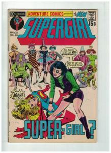 ADVENTURE 404 FINE March 1971  Supergirl