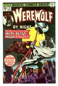 Werewolf By Night 33   2nd Moon Knight