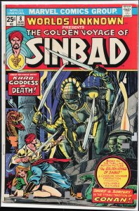 Worlds Unknown #8 (1974)