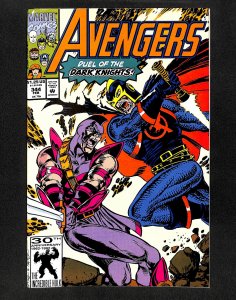 Avengers #344