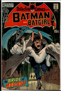 Detective Comics #407 (1971) Batman