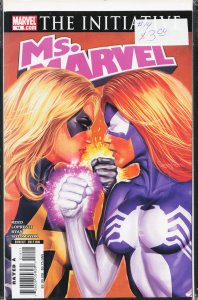 Ms. Marvel #14 (2007) Ms. Marvel