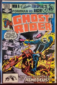 Ghost Rider #64 (1982)