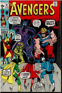 Avengers #91, 7.0 or Better