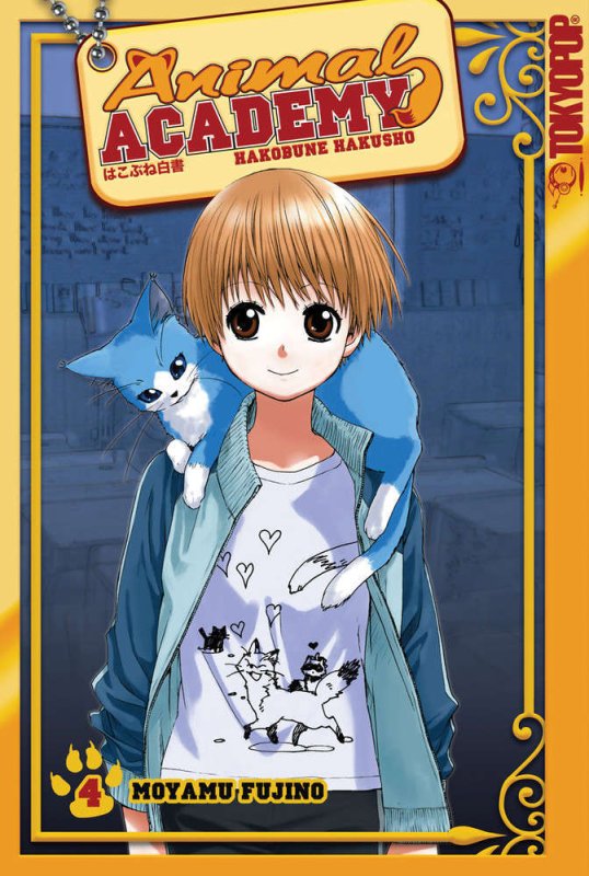 Animal Academy #4 VG ; Tokyopop | low grade comic Moyamu Fujino