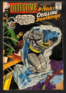 Detective Comics #373 (1968)