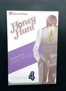 Honey Hunt #4, Shojo Beat Manga