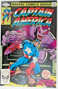 *Captain America #261-270  (10 books)